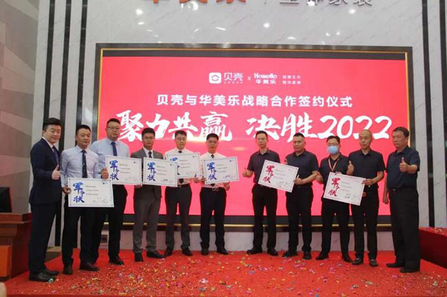 2022年，華美樂又一重大項目，簽約了!